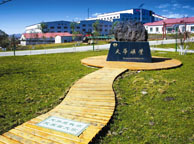 固原天华矿业集团