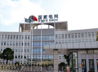 固原国家电网宁夏分公司